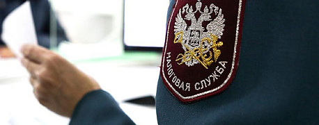 ФНС утвердила правила работы с документами по имущественным налогам
