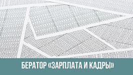 Объект обложения страховыми взносами