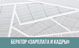 Объект обложения страховыми взносами