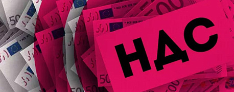 Вычет НДС по электронным услугам, купленным у иностранца