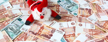 Как изменили порядок расчета резерва на выплату годовых премий?