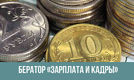 Уплата страховых взносов в 2017 году