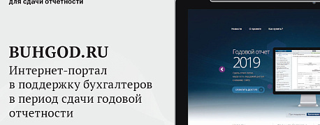 Декларация по НДС: 2019 -2020 г.