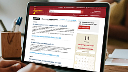 Важные документы, вышедшие в первой половине сентября 2025 года, обзор от ж. «Нормативные акты для бухгалтера»