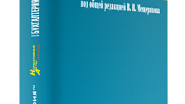 Ответы на вопросы о книге Годовой отчет 2025