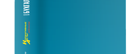 Ответы на вопросы о книге Годовой отчет 2025