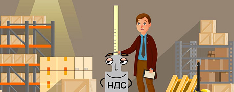 Как применять НДС-ставку 10 % при продаже продуктов питания и детских товаров. Алгоритм от бератора