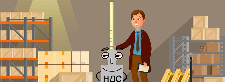 Как применять НДС-ставку 10 % при продаже продуктов питания и детских товаров. Алгоритм от бератора