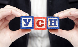 Как считать авансы по УСН за полугодие 2020 года?