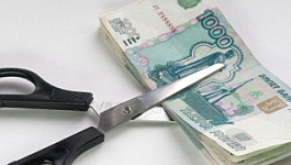 Изменения в налогообложении прибыли с 1 января 2013 года