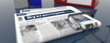 Кадровые вопросы, статья 54.1 НК РФ и пр. — дайджест