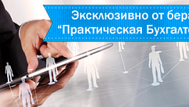 Как платит НДС комитент