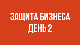 Когда возобновляют производство после утверждения приговора