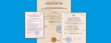 Как получить ИНН, если нет прописки?