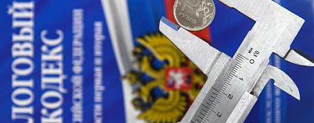 Поправки в Налоговый кодекс: НДС и НДФЛ