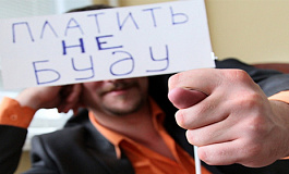 Что делать с долгами по заброшенному бизнесу  