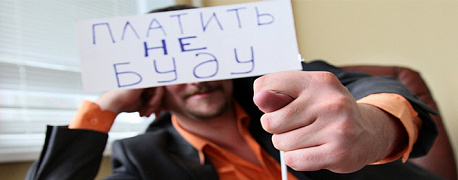 Что делать с долгами по заброшенному бизнесу  