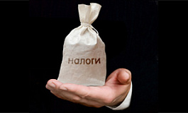 Как правильно платить налоги в бюджет