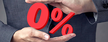 Ставка 0% для нового "упрощенца"