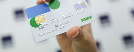 Как заполнять платежку при переходе на карты «Мир» при выплате пособий?
