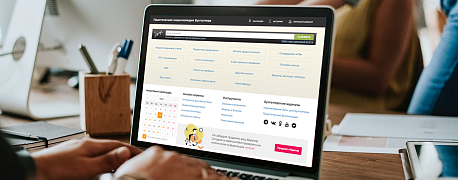 Как повлияли ЕНС и ЕНП на формирование показателей бухгалтерской отчетности