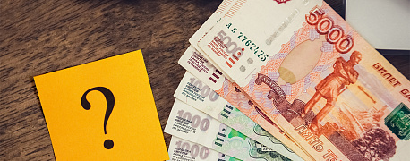 Получил «вирусные» субсидии! А как потратить?