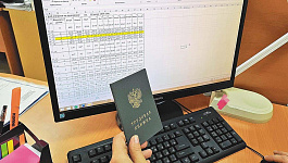 Как оформить сотрудника, если он подал заявление о переходе на электронную трудовую в день приема на работу?