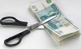 Как правильно оформить сокращение зарплаты