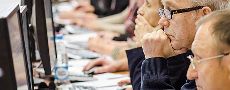 Предпенсионеры 2019