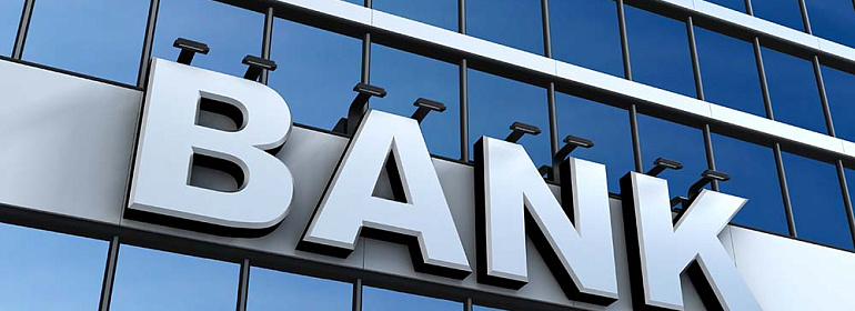 Все ли услуги банка относятся к банковским?