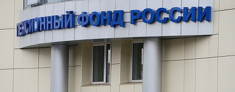 СЗВ-СТАЖ за 2021 год: несколько важных новшеств