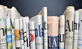 Обзор новостей за неделю с 30 мая – 3 июня 