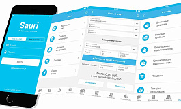 Sauri — учетная система для бизнеса на смартфоне!