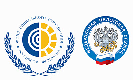 Налоги и взносы в карантин и после — дайджест