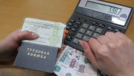 Оформили работника по трудовой книжке? Заплатите НДС