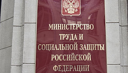 5 ответов от Роструда: детские, дисцилинарка для начальников, простой, несчастный случай 