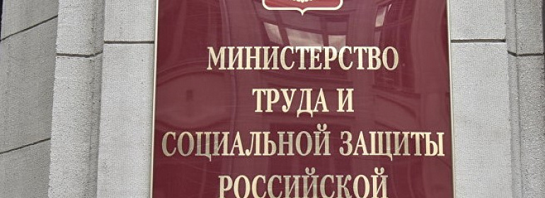 5 ответов от Роструда: детские, дисцилинарка для начальников, простой, несчастный случай 