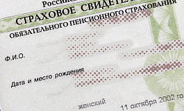 СНИЛС: для чего нужен и где его взять?
