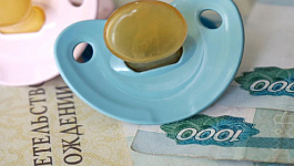 Детские пособия в 2020 году