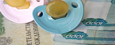Детские пособия в 2020 году
