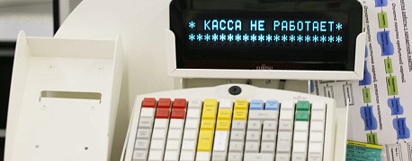 ИП без работников могут не применять ККТ до июля 2021 года