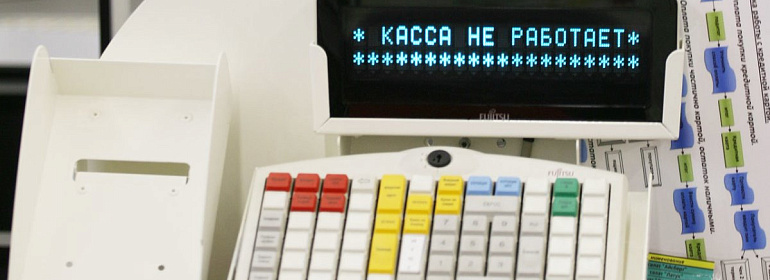 ИП без работников могут не применять ККТ до июля 2021 года