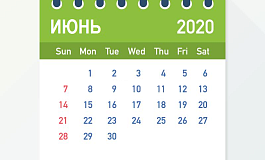 Что нужно сделать бухгалтеру в июне?