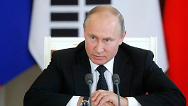 Обращение Президента РФ от 23.06.2020: самое важное