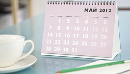 Календарь бухгалтера на май 2012 года