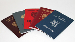 Еще раз об электронной трудовой книжке