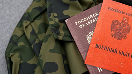Воинский учет: как ведется, сведения и сроки предоставления, изменения 2025 года