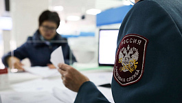 Не ошибиться с подачей заявления на субсидию помогает ФНС