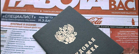 Увольнение за прогул: как грамотно?