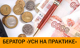 Семь главных правил по страховым взносам в 2017 году